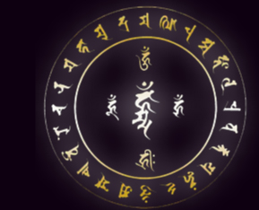 梵字 光明真言